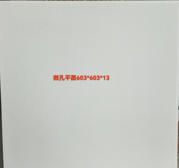 高晶复合板